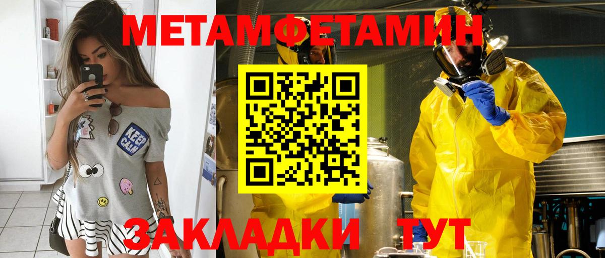 Амфетамин VHQ Строитель