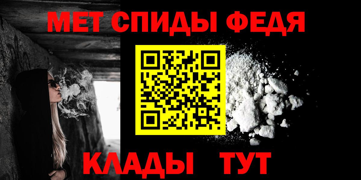 АМФ  Вход с VPN  Строитель  Амфетамин Розовый 