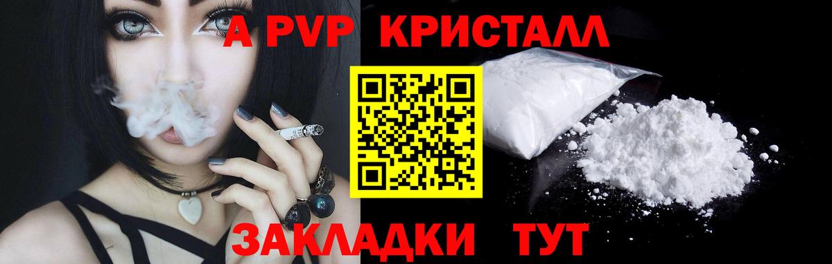 A PVP  Вход с VPN  Строитель  Alfa_PVP СК  Alpha PVP VHQ 