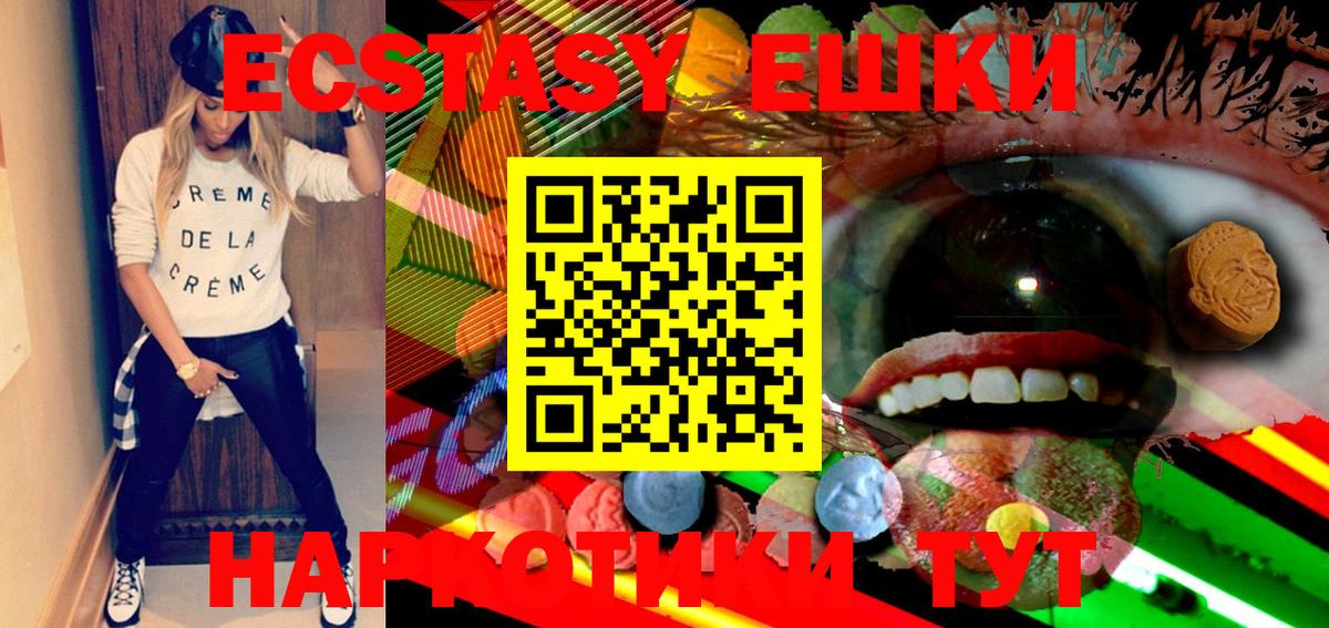 Ecstasy бентли  Ecstasy XTC  ЭКСТАЗИ  Строитель  Вход с VPN 