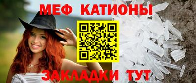 шишки Белореченск