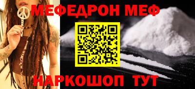 гидра Белорецк
