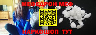 шишки Белореченск