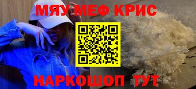 шишки Белореченск