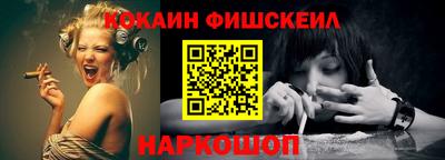 гидра Белорецк
