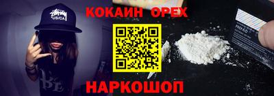 гидра Белорецк