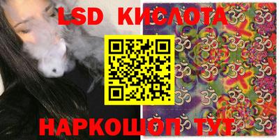 гидра Белорецк