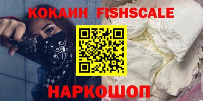 гидра Белорецк