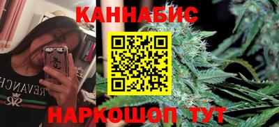 гидра Белорецк