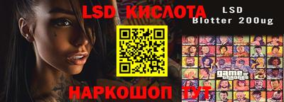 гидра Белорецк