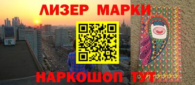 шишки Белореченск