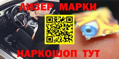 шишки Белореченск