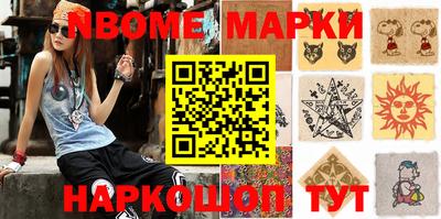 шишки Белореченск