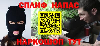 гидра Белорецк