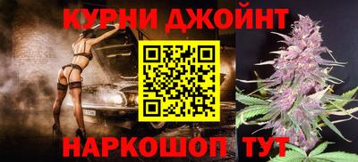 шишки Белореченск