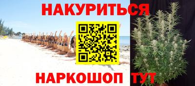 гидра Белорецк