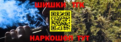 гидра Белорецк