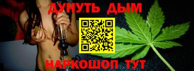 гидра Белорецк