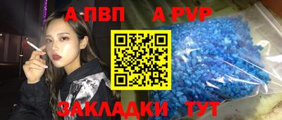шишки Белореченск