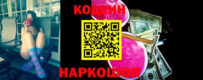 гидра Белорецк