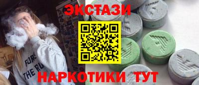 спиды Бердск