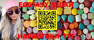 спиды Бердск