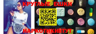 шишки Белореченск