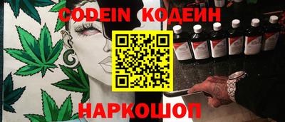 спиды Бердск