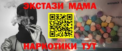 спиды Бердск