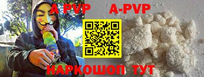 гидра Белорецк