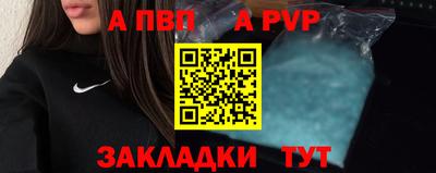 шишки Белореченск