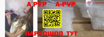 гидра Белорецк