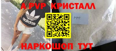 шишки Белореченск