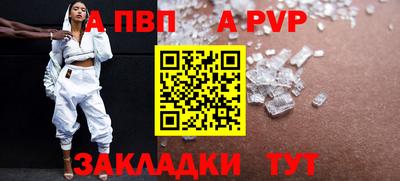 гидра Белорецк