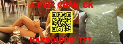 шишки Белореченск