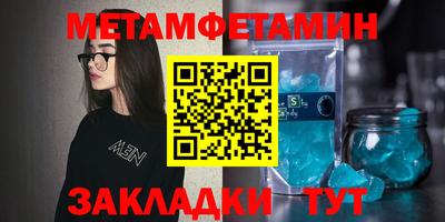 гидра Белорецк