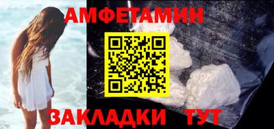 шишки Белореченск