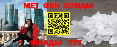 гидра Белорецк