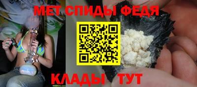 гидра Белорецк
