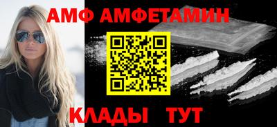 гидра Белорецк