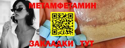 гидра Белорецк