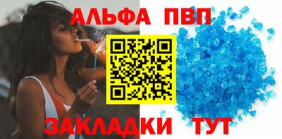 спиды Бердск