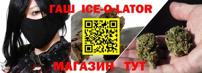 спиды Бердск