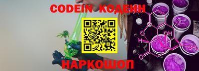 шишки Белореченск