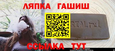 шишки Белореченск