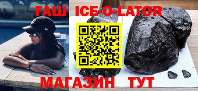 спиды Бердск