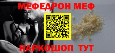 спиды Бердск