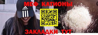 шишки Белореченск