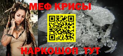 спиды Бердск