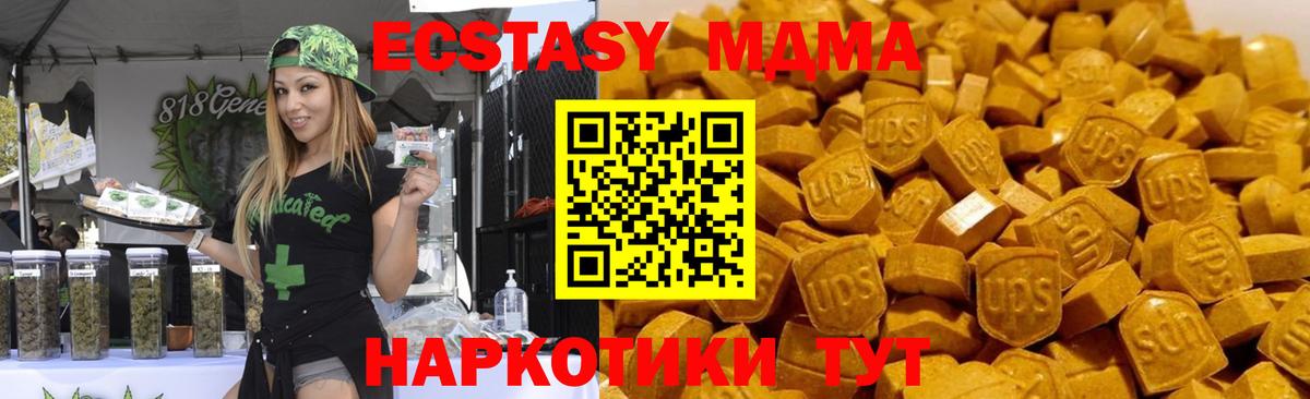 MDMA crystal Строитель